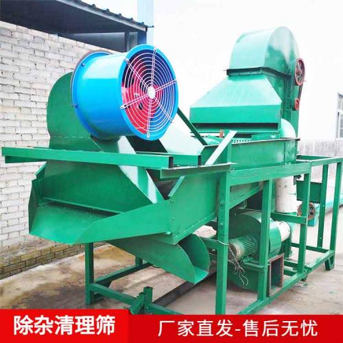 收獲后處理設(shè)備 產(chǎn)品列表 農(nóng)業(yè)機械網(wǎng)