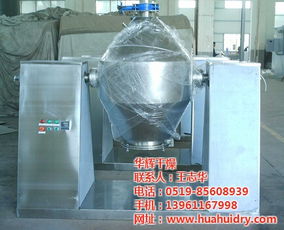 真空干燥設(shè)備 真空干燥設(shè)備設(shè)計 華輝干燥
