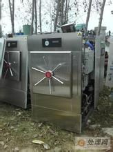 二手冷凍干燥機 ,二手凍干機 二手制藥設備 興昌二手飼料化工設備購銷公司