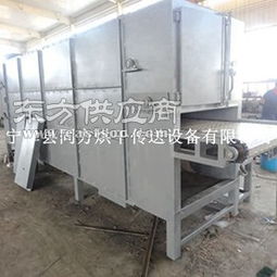 廠家供應鏈板式礦砂烘干設備 帶式礦砂干燥設備圖片