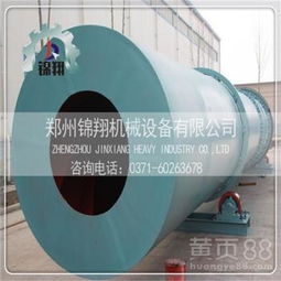 【高熱效濟南鋸末烘干機鋸末烘干機設備廠家熱銷產品】-