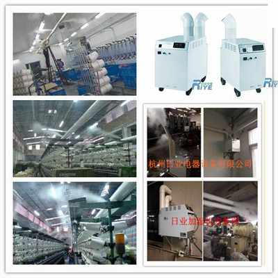 大型紡織加濕器-杭州日業電器設備