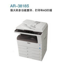 夏普(SHARP) AR-A208F 多功能數碼復合一體機_夏普_復印機_辦公設備_三好街耗材網 遼寧沈陽地區辦公設備、辦公用品、耗材、行業網上銷售平臺!