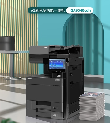 立思辰A3彩色多功能一體機(jī)GA9540cdn、數(shù)碼復(fù)合機(jī)、復(fù)印機(jī)、可選購裝訂器