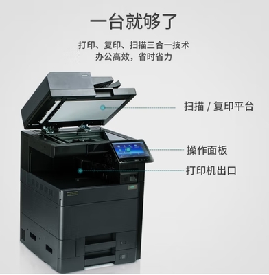 立思辰A3彩色多功能一體機(jī)GA9540cdn、數(shù)碼復(fù)合機(jī)、復(fù)印機(jī)、可選購裝訂器
