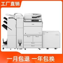 高效商務新標桿 佳能A3數碼復合機深度評測