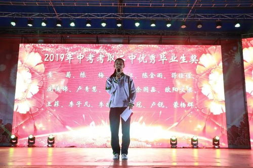 璀璨七十一載 再啟新篇章——溫泉中學71周年慶典文藝演出暨頒獎晚會圓滿舉行