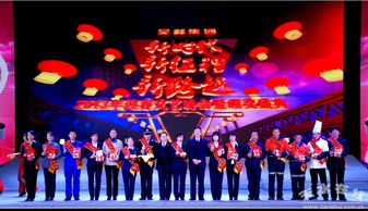 昊峰集團舉行2013年迎春文藝晚會暨頒獎盛典