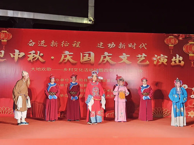 團圓中秋 歡歌國慶——2024年“迎中秋慶國慶”文藝演出圓滿舉行