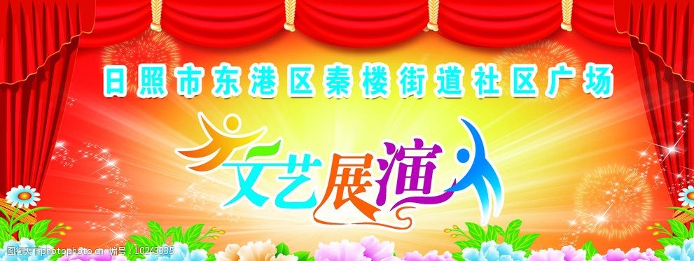 社區的弦音 從一場文藝匯演看鄰里情深